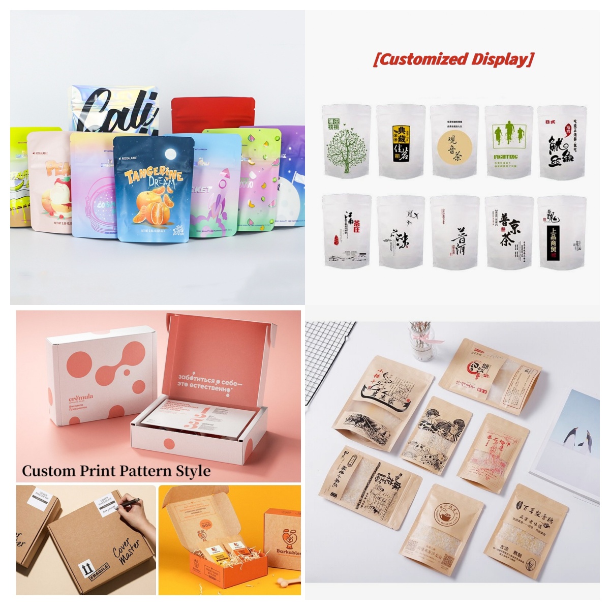 Plant Parent Gifts - Personalizowane opakowania, hurtowe torebki z folii