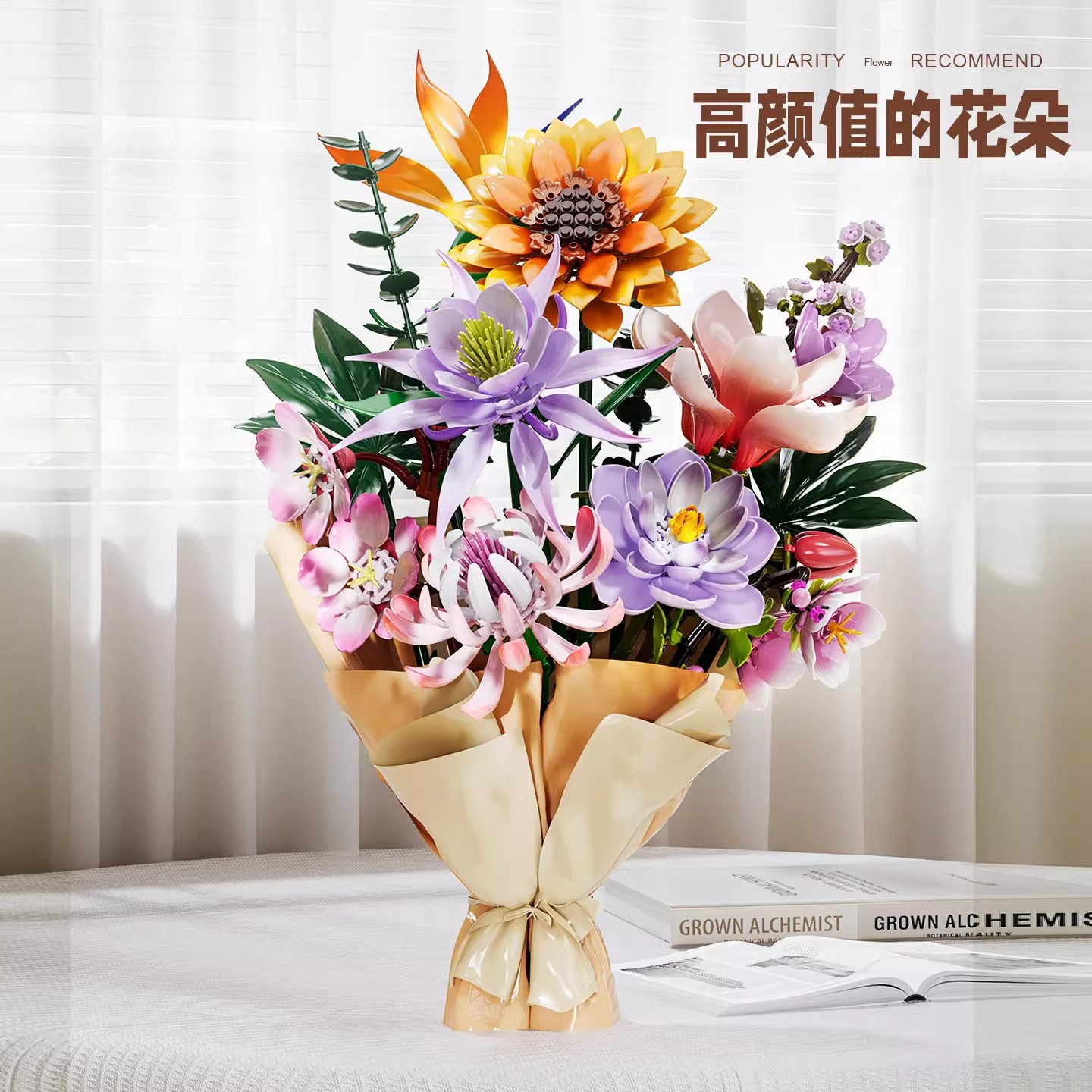 Klocki konstrukcyjne w różnych – Plant Parent Gifts recenzja i cena