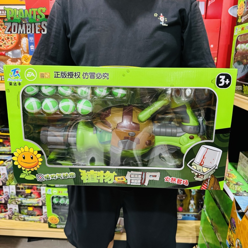 New Plants Vs. Zombies Gatling – New Plant Parent recenzja i cena